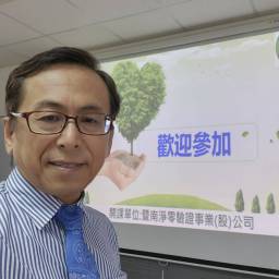 王世勳 講師