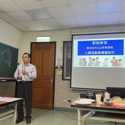 王世勳 講師