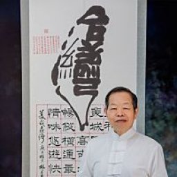 林金豊 講師
