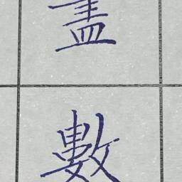 課程圖片 3