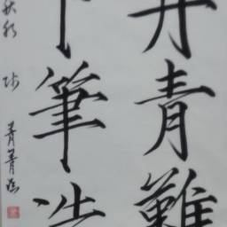 課程圖片 3