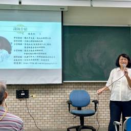 課程圖片 2
