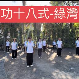 課程圖片 3