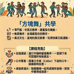 課程圖片