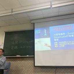 課程圖片